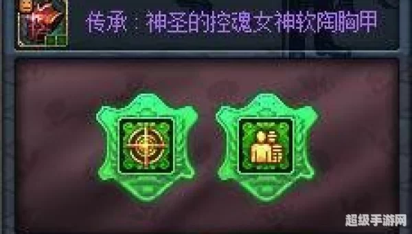 dnf徽章怎么镶嵌