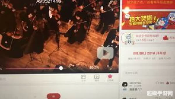 B站录播在哪里看